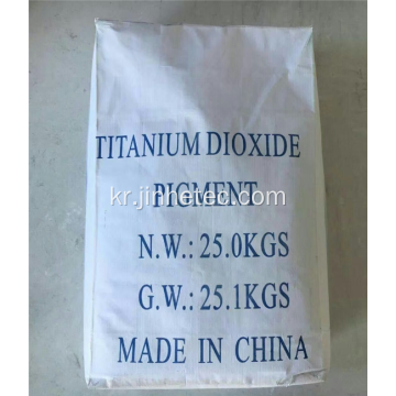 종이 제작 코팅 페인트를위한 화학 물질 이산화 티타늄